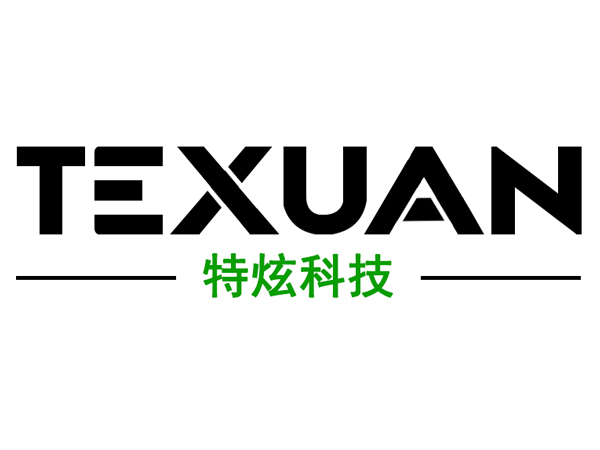 深圳市特炫科技有限公司搅拌机网站上线通知